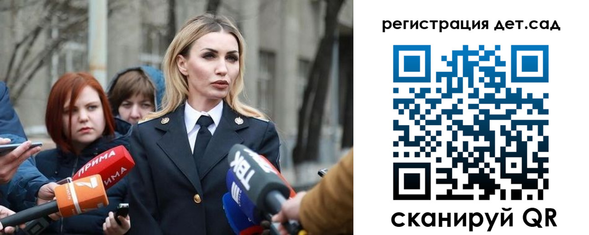 временная регистрация недорого в Сосновом Бору