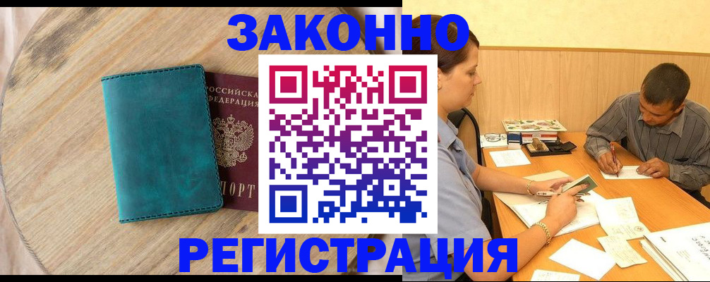 регистрация для дет. сада в Сосновом Бору