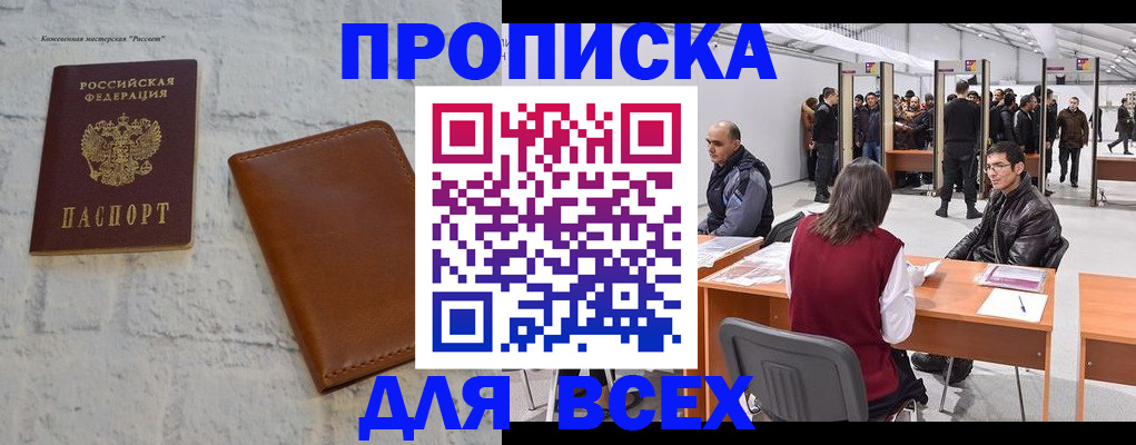 пропишу в квартире в Сосновом Бору