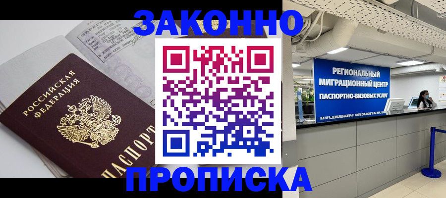 регистрация для школы в Сосновом Бору